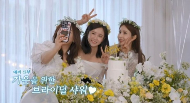 은가은 박현호 결혼 풀스토리&#44; 프로필&#44; 노래