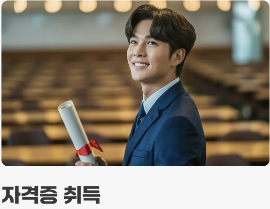 가장 먼저 할 일, 나의 '목표'부터 명확히 하기