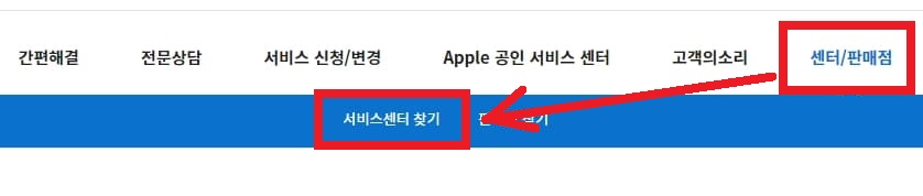 위니아 서비스센터