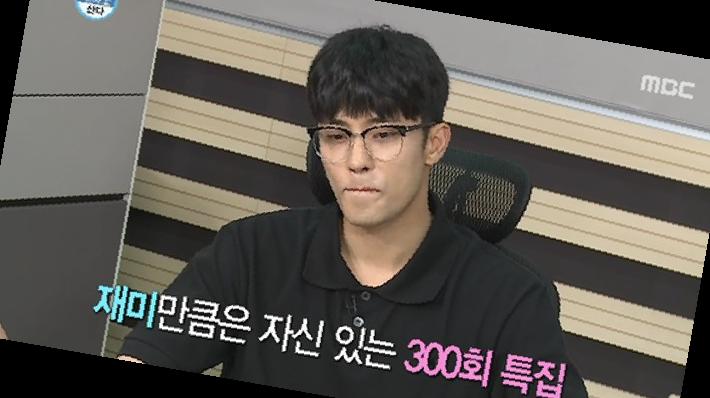 나혼자 산다 성훈 하차