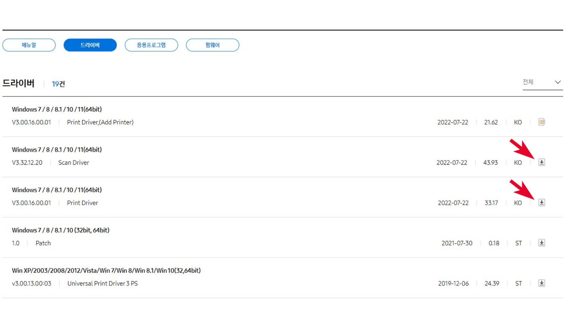 삼성 흑백 레이저 복합기 SL-M2893FW