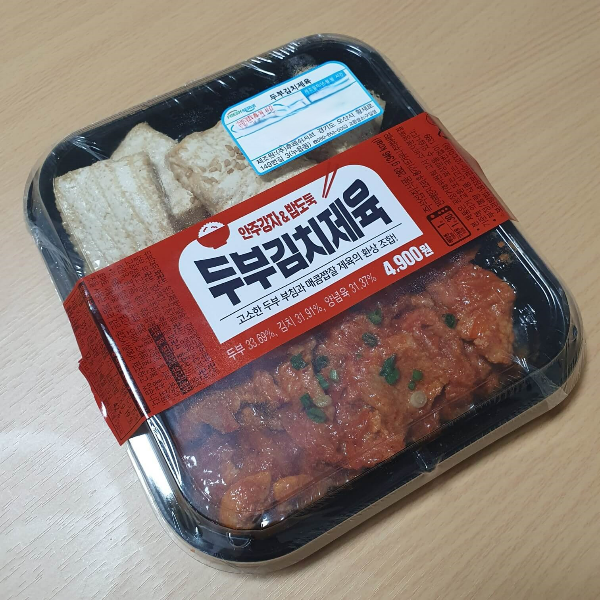 GS25-두부김치제육