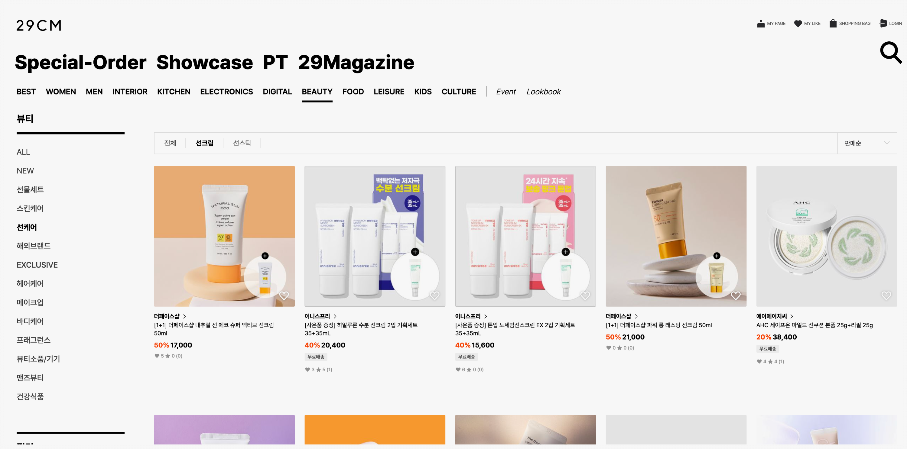 상세페이지 디자인 경쟁사 벤치마킹