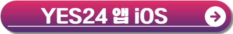 센텀맥주축제
