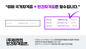 병원동행매니저 자격증 무료수강 가능할까? 비교 안내