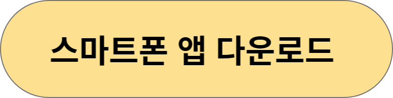 국민연금수령액조회