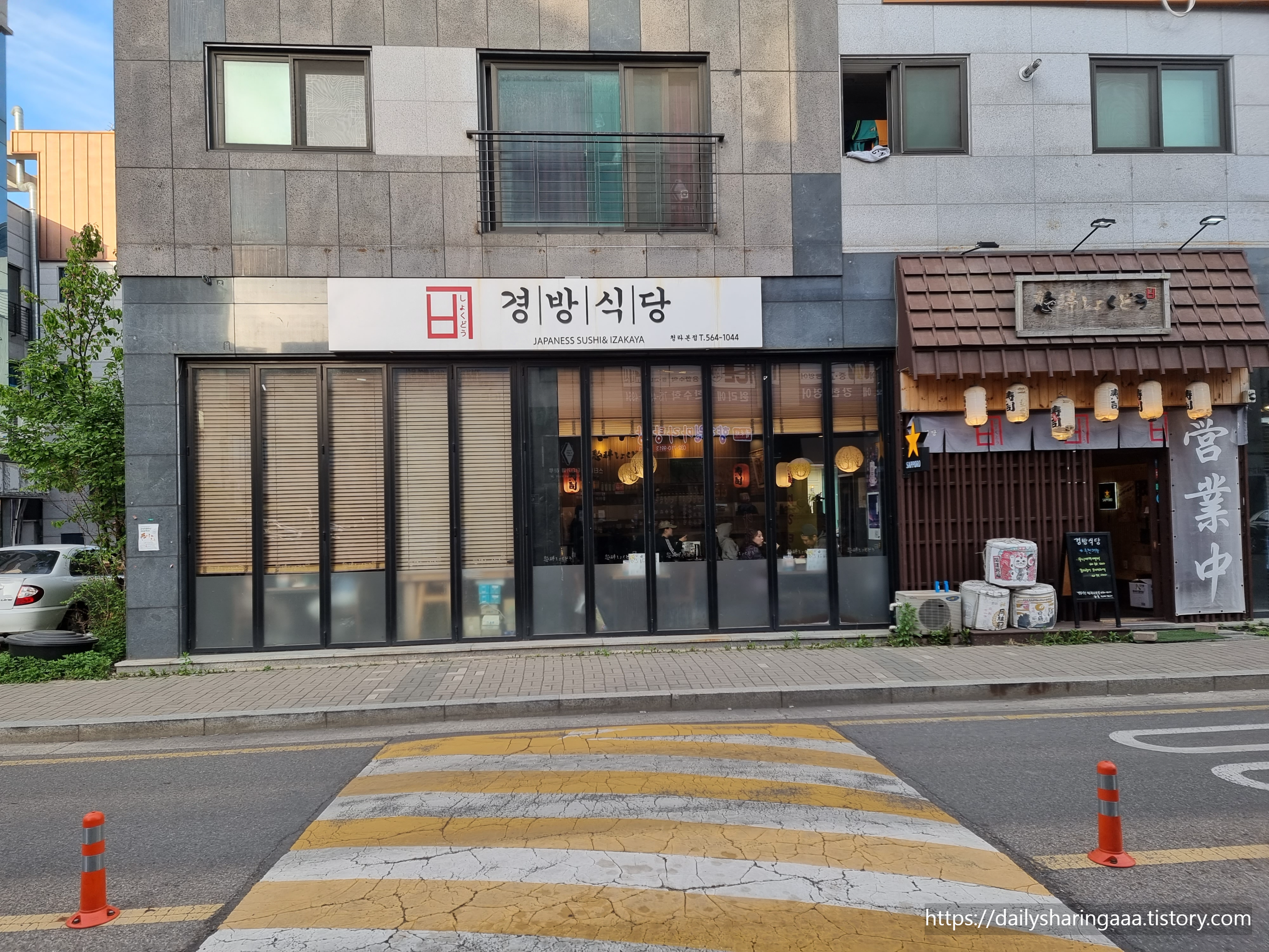 인천_청라_경방식당