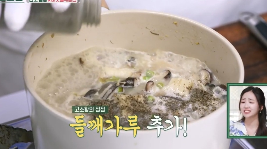 사리곰탕 버섯