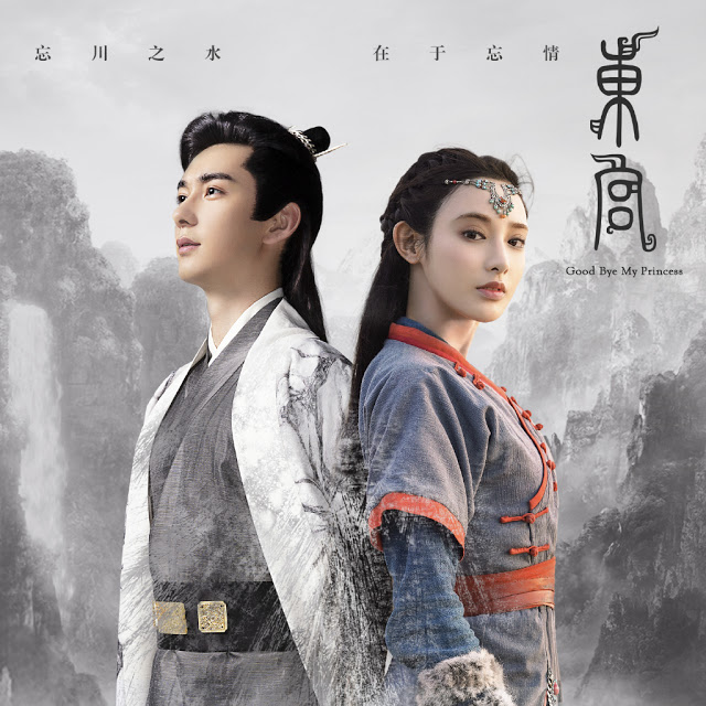 동궁-포스터2