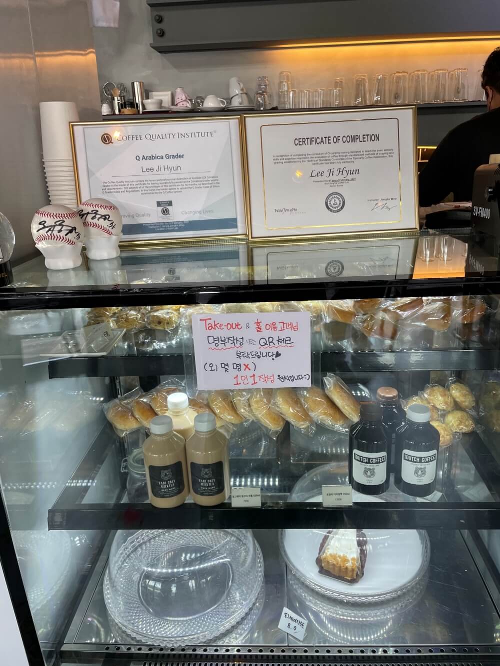 경기-가평-설악-로스터리-카페-커피먹는호랑이-판매-디저트