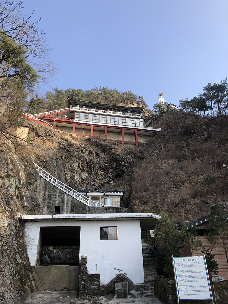 금룡사를 떠나며