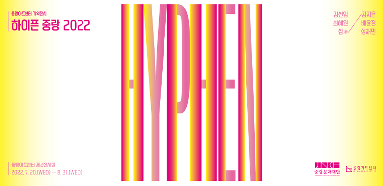 서울 2022 무료 전시관람 리스트 BEST 08, 서울 가볼만한곳, 데이트 코스