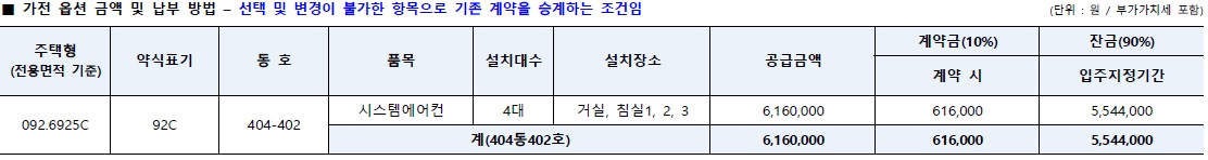 오포자이디오브C4BL불법행위재공급-10