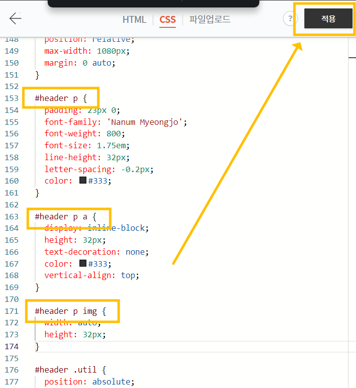 북클럽스킨 h1태그 중복 제거 css 적용 완료