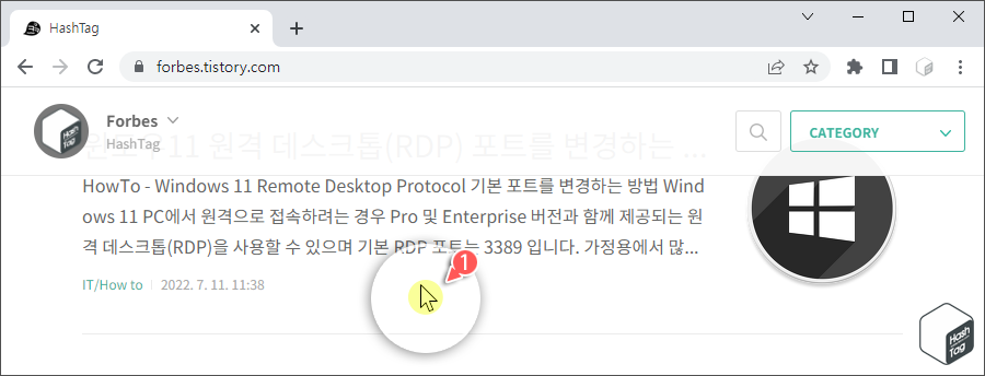 변경된 Windows 기본 구성표 (마우스 커서)