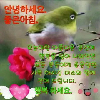 휴일 인사말 예시 모음 이모티콘_24