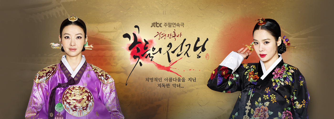 전통문화 기반의 영화와 드라마 추천