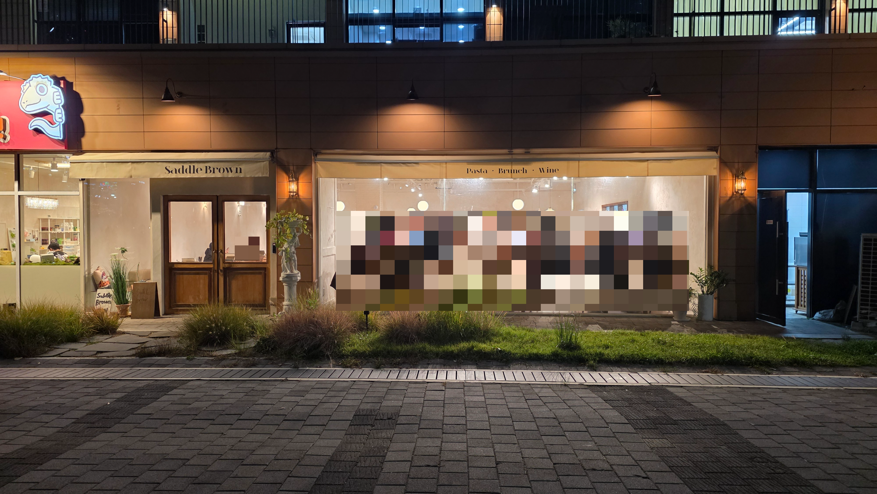 인천_청라_새들브라운