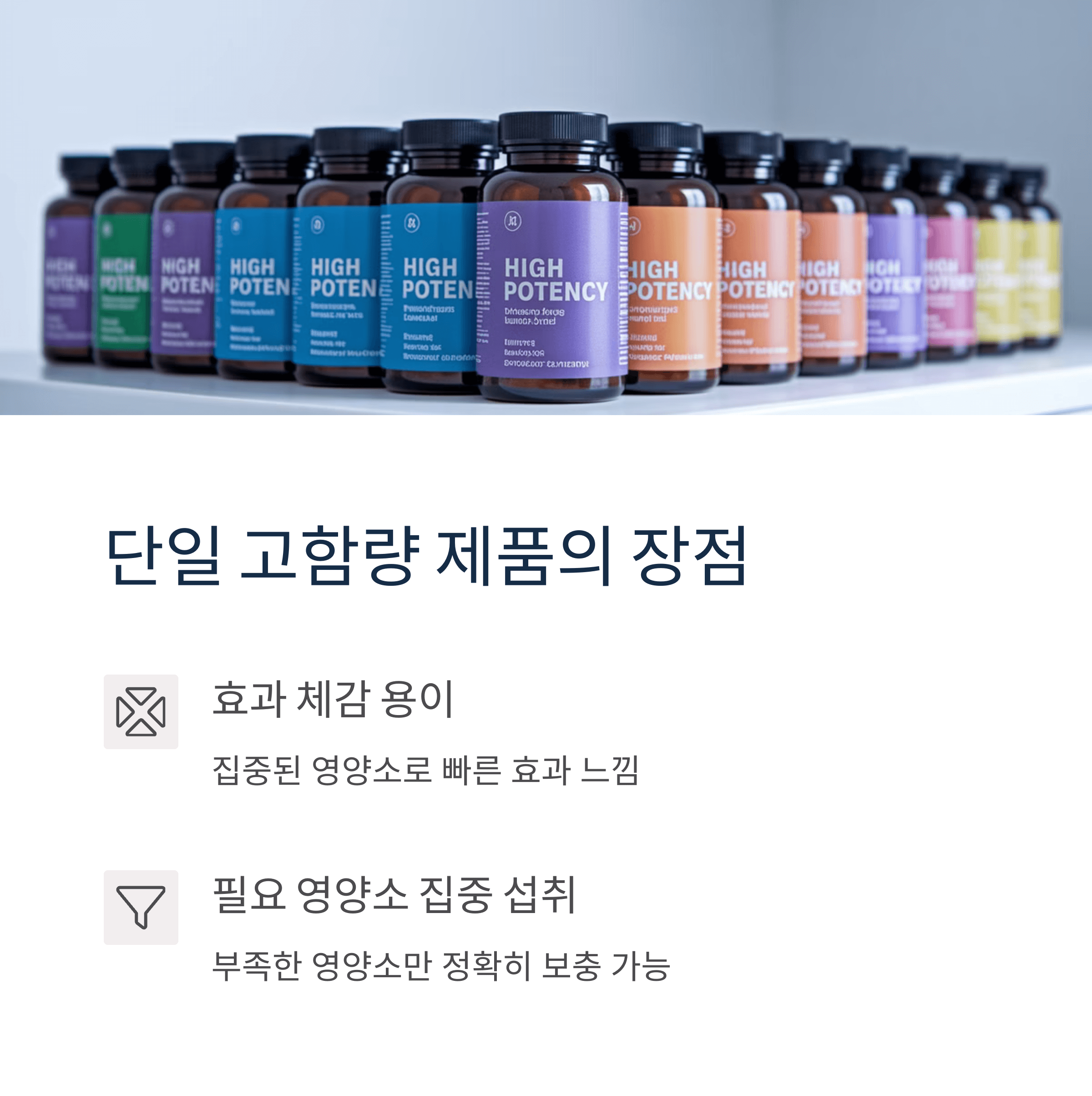 효과 좋은 영양제 TOP 5