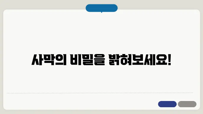 건조문화권 특징