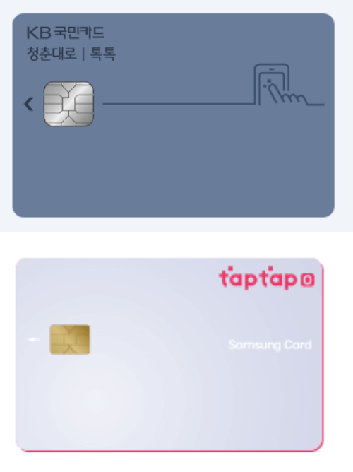 카드실물이미지2