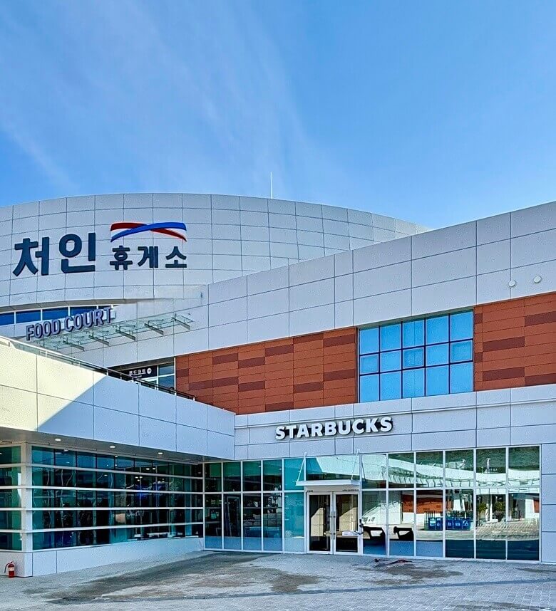 놀면 뭐하니 처인휴게소