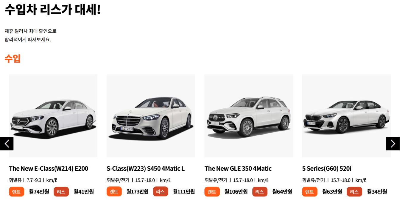 신차장기리스 렌트 신청