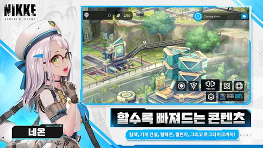 인기 모바일 게임(캐릭터 스타일 RPG) 순위 및 추천 TOP 10(23.11.29.)