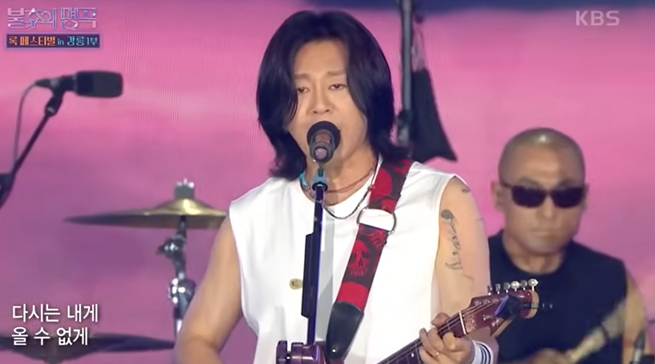 락페스티벌 라인업, 놓치면 아쉬워요1-YB