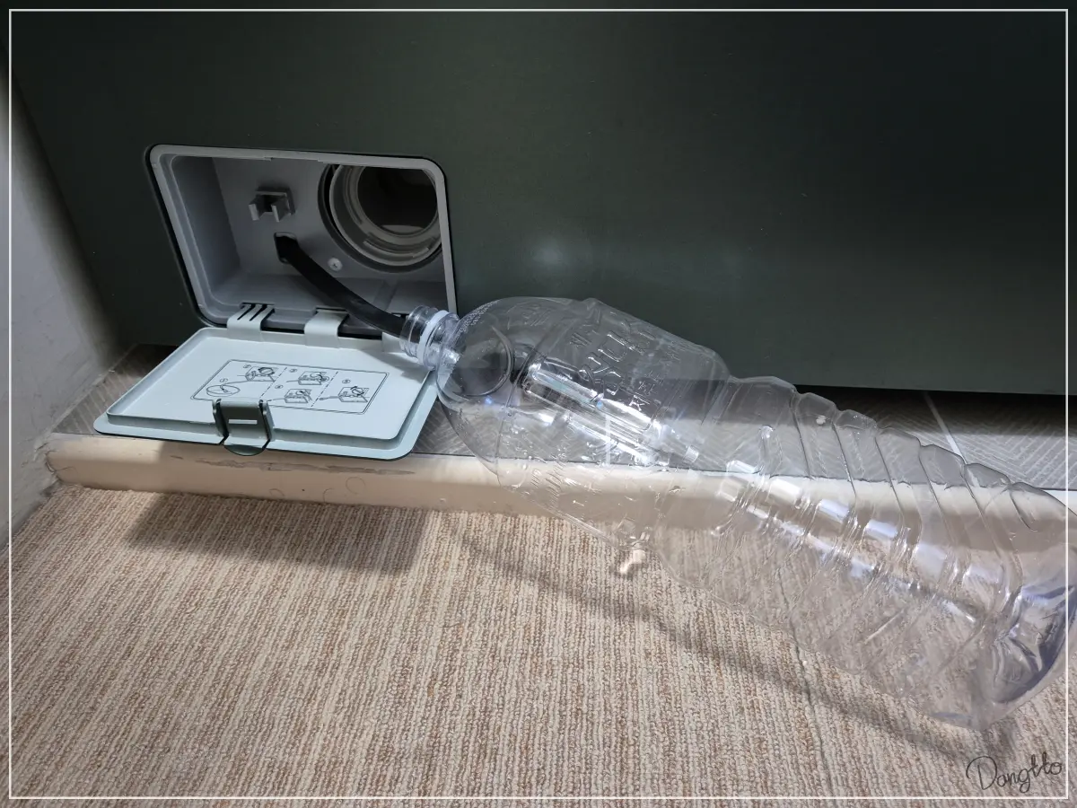 LG-세탁기-청소-물-빼기