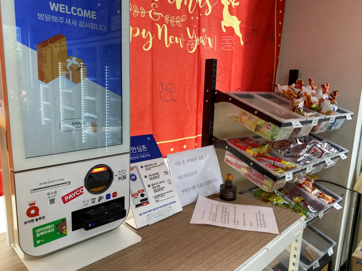 서울-근교-부담없이-가기-좋은-초안산캠핑장-매점-이용-간식-캠핑용품-종류-및-가격