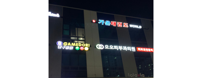 창녕군 당구장