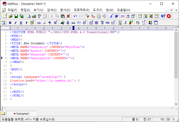 워드프레스 이용 웹사이트 꿀팁 - 페이지 자동 이동 4가지 방법