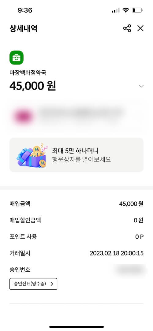 벤포벨s-싼곳-저렴한곳