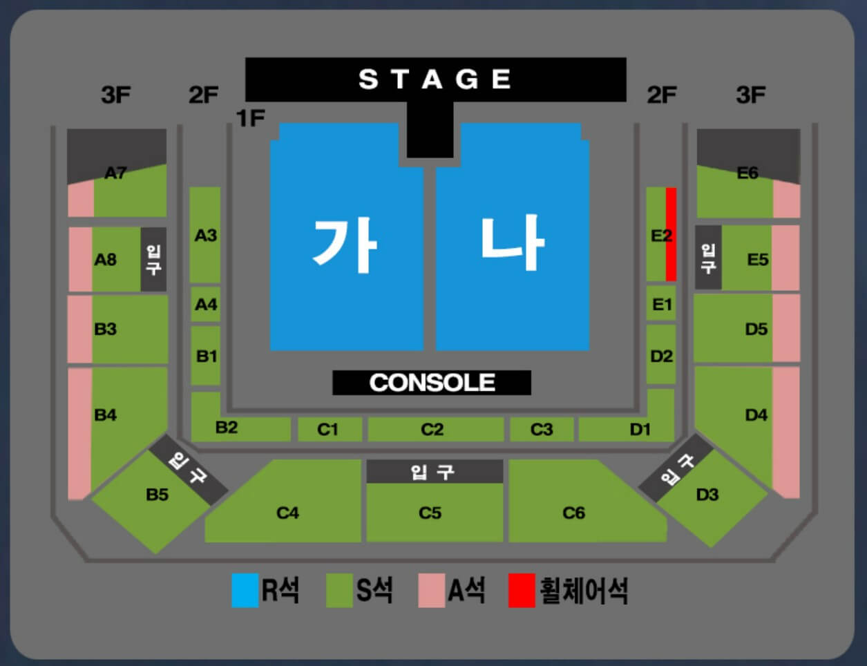 공연-좌석표