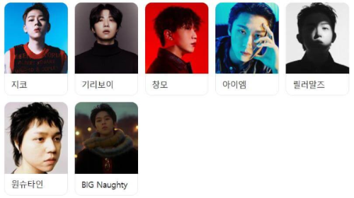 2023_지니뮤직페스티벌_라인업