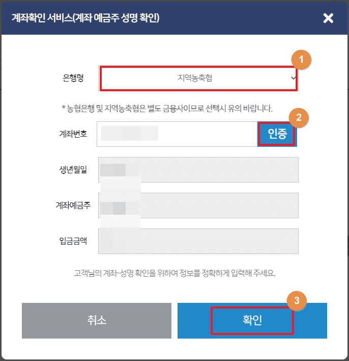 카드포인트 통합조회 계좌입금