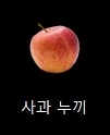 누끼 따는 사이트