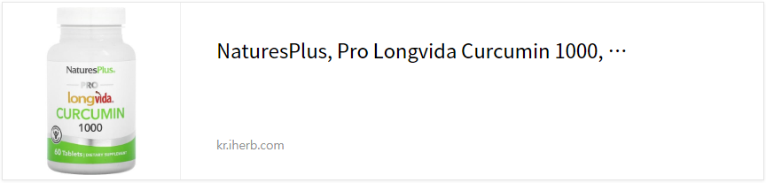 NaturesPlus&#44; Pro Longpida 커큐민 1000&#44; 60정