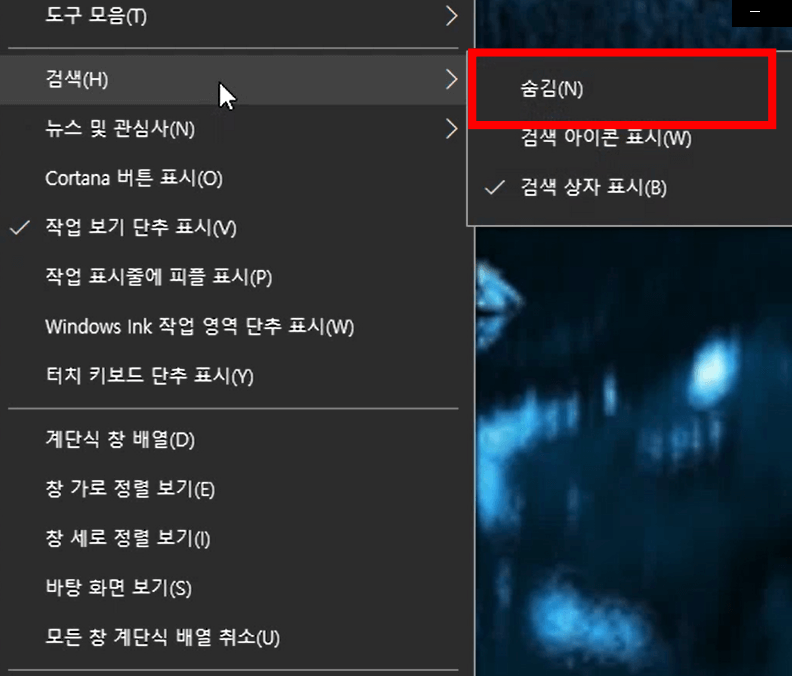 숨김-버튼-클릭