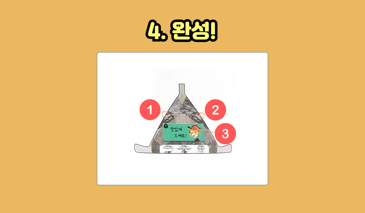 09-완성
