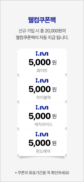 서울엄마아빠택시 앱