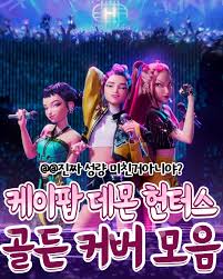 케데헌 쿠폰 최신 코드 정리
