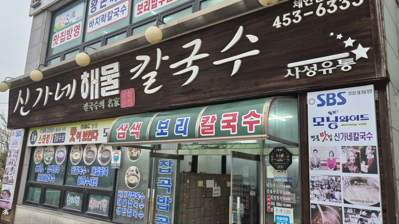 외부전경