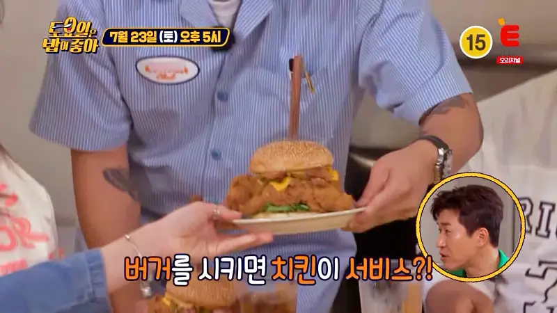 토요일은 밥이좋아 땅콩버터 포도쨈 단짠 조화 4장의 패티 4장의 치즈 수제버거 맛있는 햄버거 가게 압구정 압구정로데오역 맛집 추천 제30회 토밥즈 방송정보