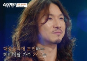 싱어게인 정홍일