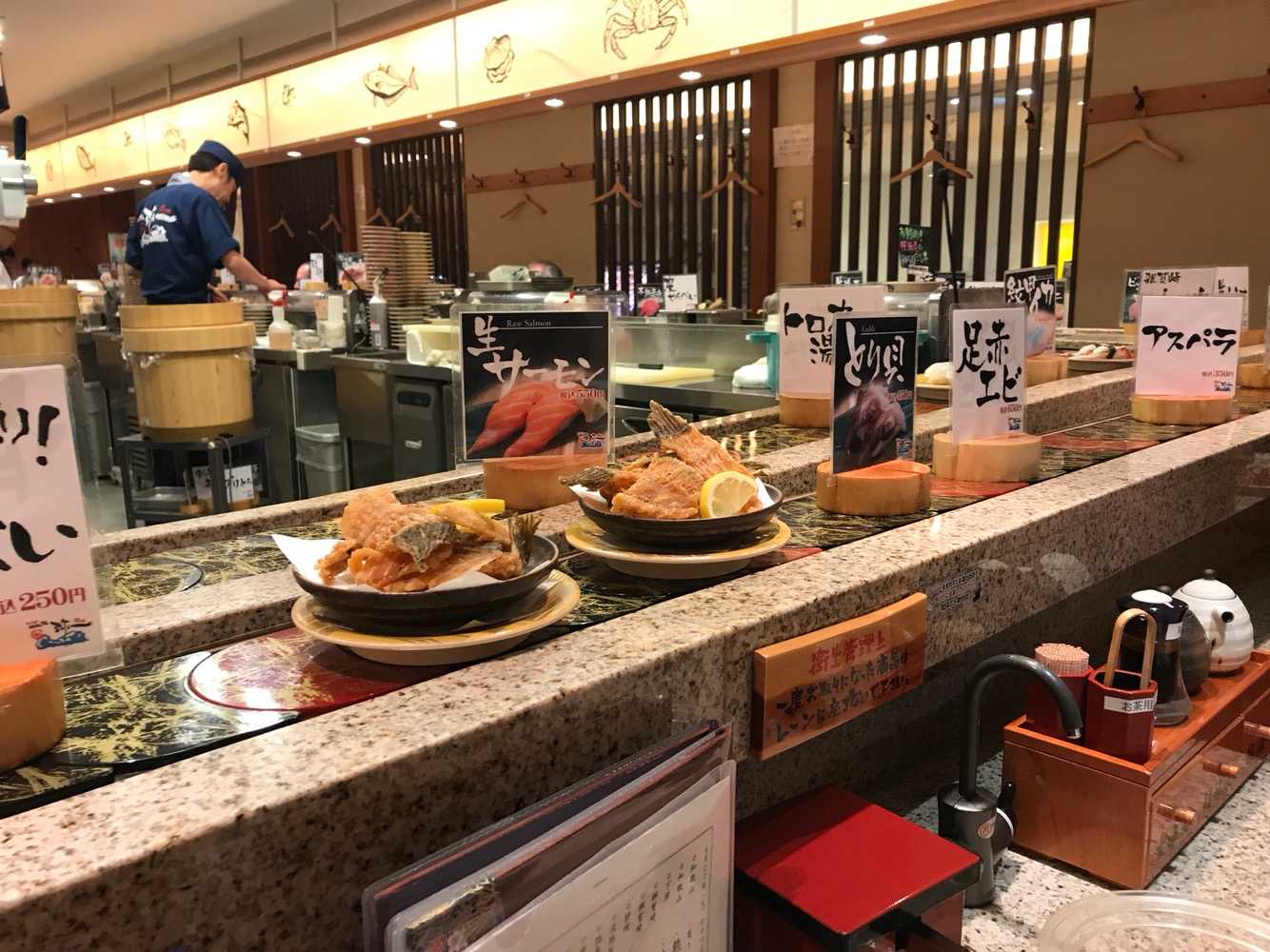 회전초밥