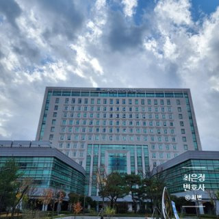 서울남부구치소 가는 길