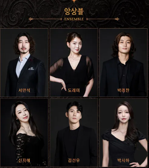 뮤지컬 프랑켄슈타인 10주년 기념 공연 캐스팅 공연 일정 예매 팁 20