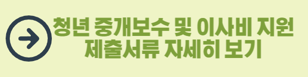 제출서류-자세히-보기